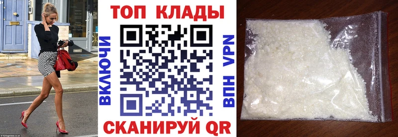 Названия наркотиков Анадырь ТГК ГАШ Каннабис АМФЕТАМИН