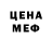 МЕТАДОН белоснежный T3TRA