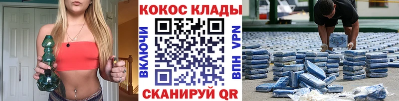 COCAIN FishScale  наркошоп  Анадырь 