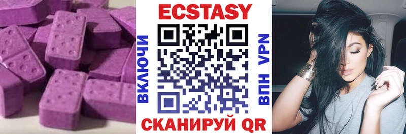 хочу наркоту  Анадырь  ЭКСТАЗИ MDMA 