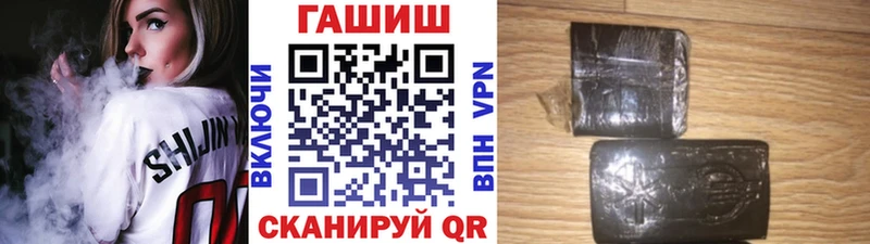 гидра   Анадырь  Гашиш ice o lator 
