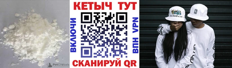наркошоп  Анадырь  Кетамин VHQ 