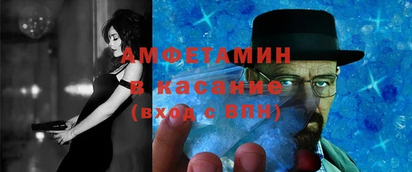 метамфетамин Киров