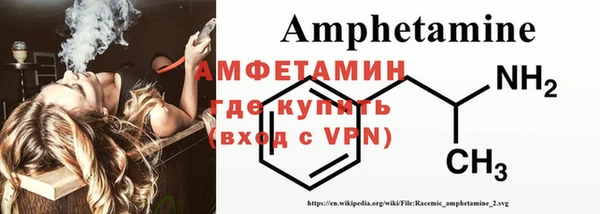 метамфетамин Киров