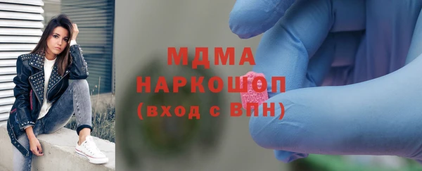молекула духа Чита