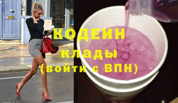 прущие крисы Балашиха