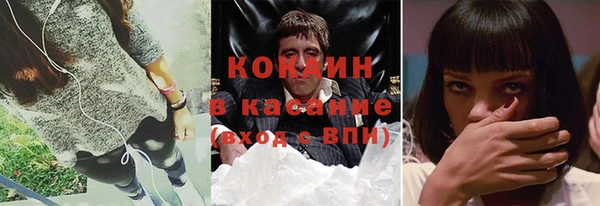 метамфетамин Киров