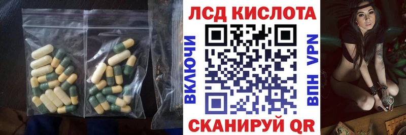 LSD-25 экстази кислота  omg как зайти  Анадырь 