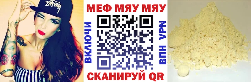 как найти   блэк спрут ссылка  МЕФ мука  Анадырь 