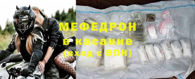 Меф mephedrone  Анадырь 