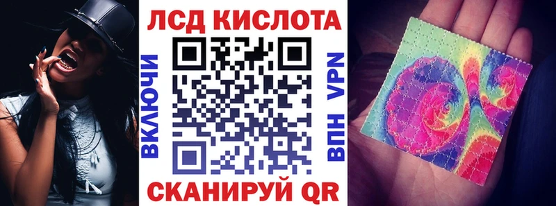 Марки N-bome 1,5мг Анадырь