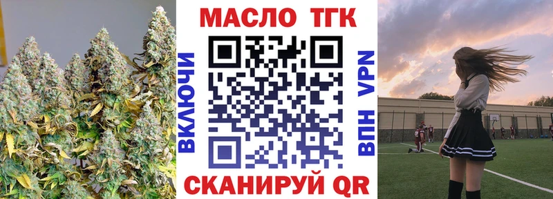 Дистиллят ТГК гашишное масло  Анадырь 